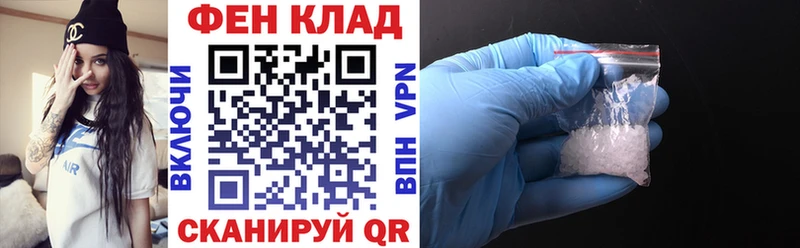 Амфетамин Розовый Донской