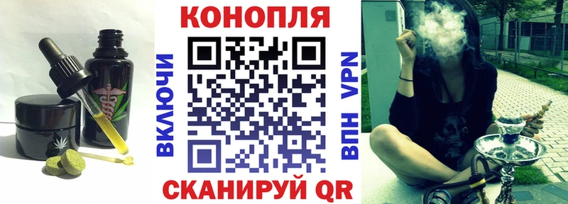 Купить закладки  Донской  Еда ТГК марихуана 