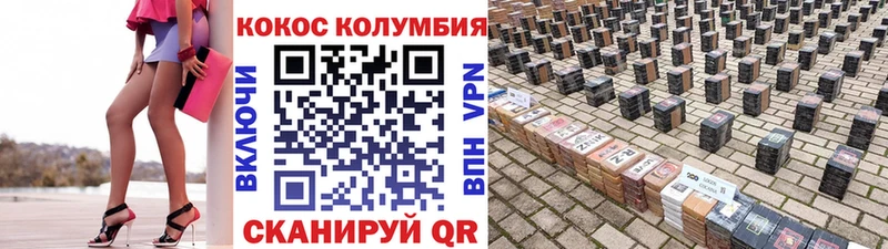 Cocaine Боливия  Купить  Донской 
