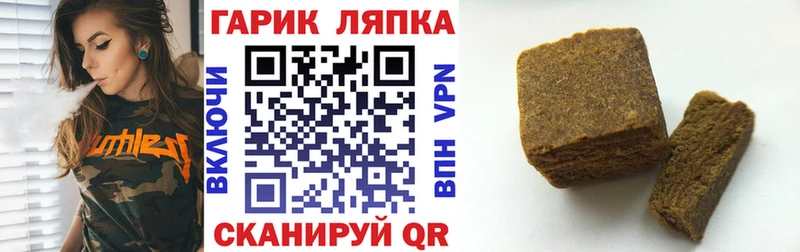 Гашиш гашик  Купить где  Донской 