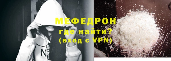 ALPHA PVP Кинешма