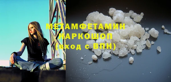 ALPHA PVP Кинешма
