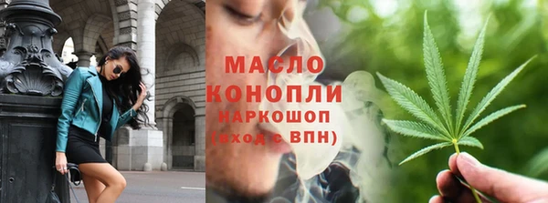 ГАЛЛЮЦИНОГЕННЫЕ ГРИБЫ Киренск
