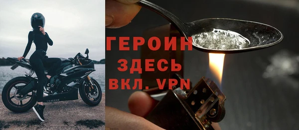 ГАЛЛЮЦИНОГЕННЫЕ ГРИБЫ Киренск