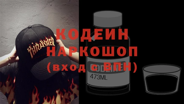 ГАЛЛЮЦИНОГЕННЫЕ ГРИБЫ Киренск