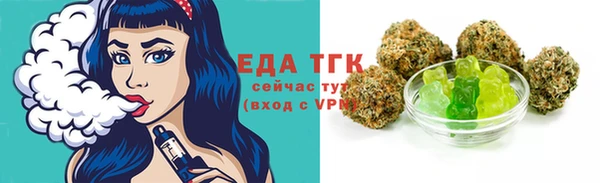 ГАЛЛЮЦИНОГЕННЫЕ ГРИБЫ Киренск