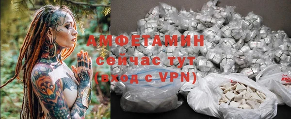 ALPHA PVP Кинешма