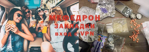 ALPHA PVP Кинешма