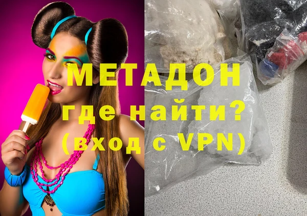 ALPHA PVP Кинешма