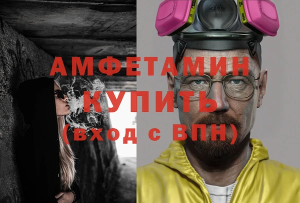 ALPHA PVP Кинешма