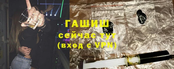 ALPHA PVP Кинешма