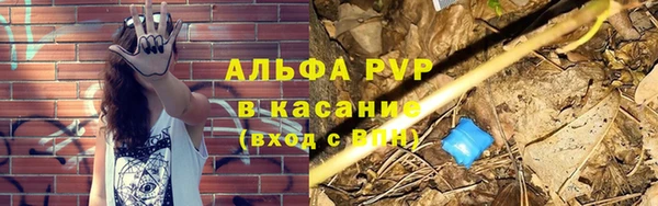 ALPHA PVP Кинешма