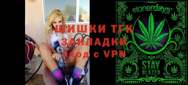 ГАЛЛЮЦИНОГЕННЫЕ ГРИБЫ Киренск