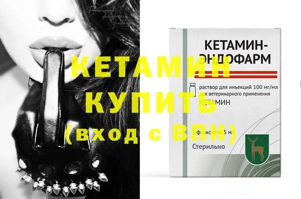 ГАЛЛЮЦИНОГЕННЫЕ ГРИБЫ Киренск