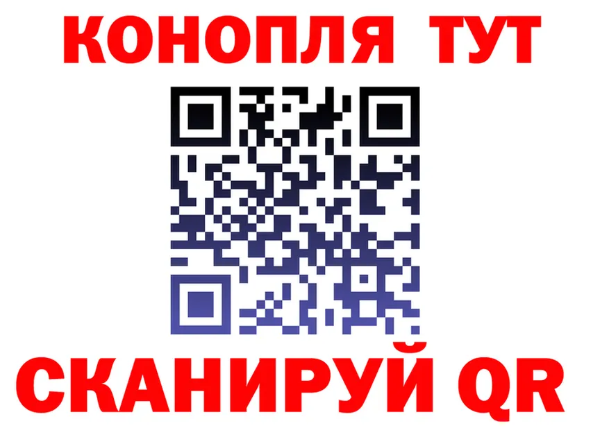 Canna-Cookies марихуана ССЫЛКА нарко площадка MEGA Донской