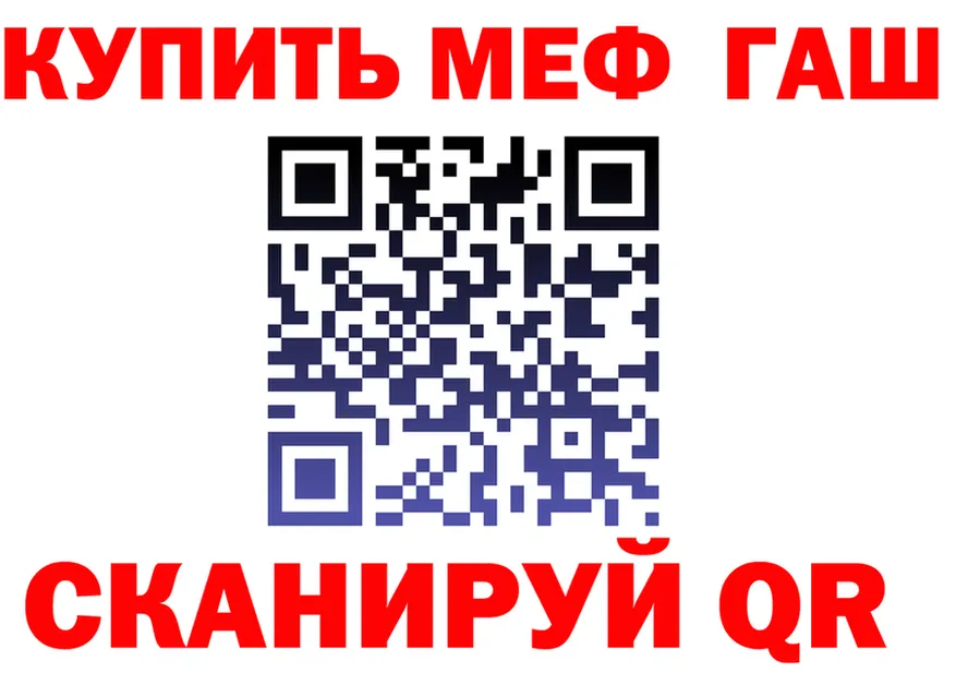 БУТИРАТ вода маркетплейс площадка МЕГА Донской