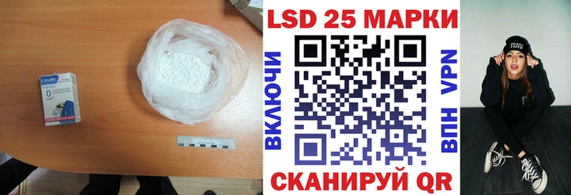 Купить  Донской  ЛСД экстази кислота 
