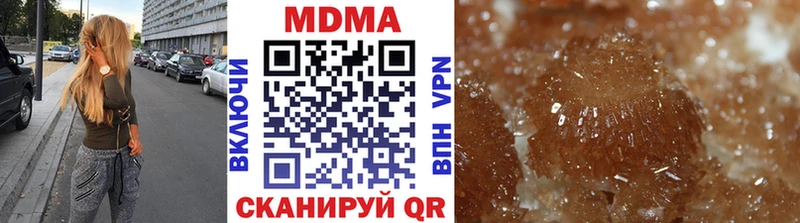 МДМА кристаллы  Купить закладки  Донской 