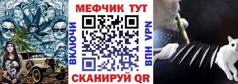 Купить где  Донской  Меф 4 MMC 