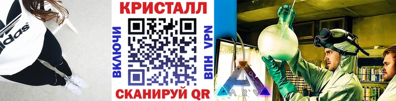 Первитин мет  Купить закладки  Донской 