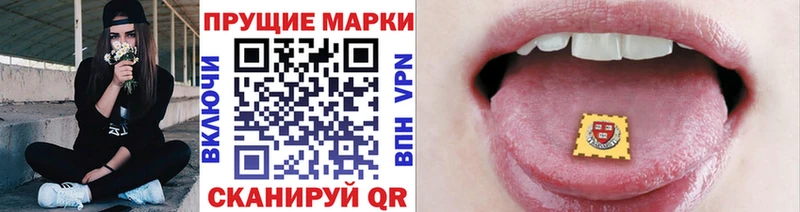Купить где  Донской  Марки 25I-NBOMe 1,8мг 