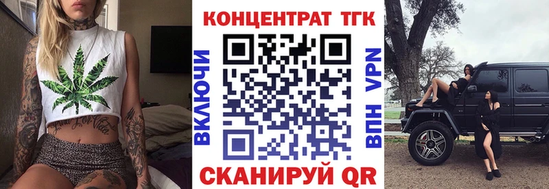 Купить где  Донской  ТГК вейп с тгк 